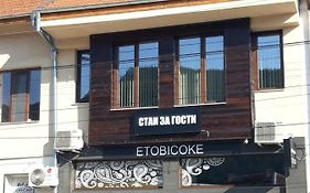 Etobicoke -Стаи за гости